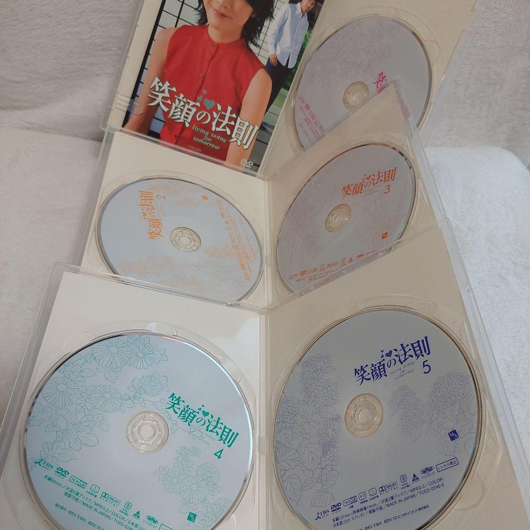 笑顔の法則 5枚組 DVD 竹内結子 阿部寛 西島秀俊