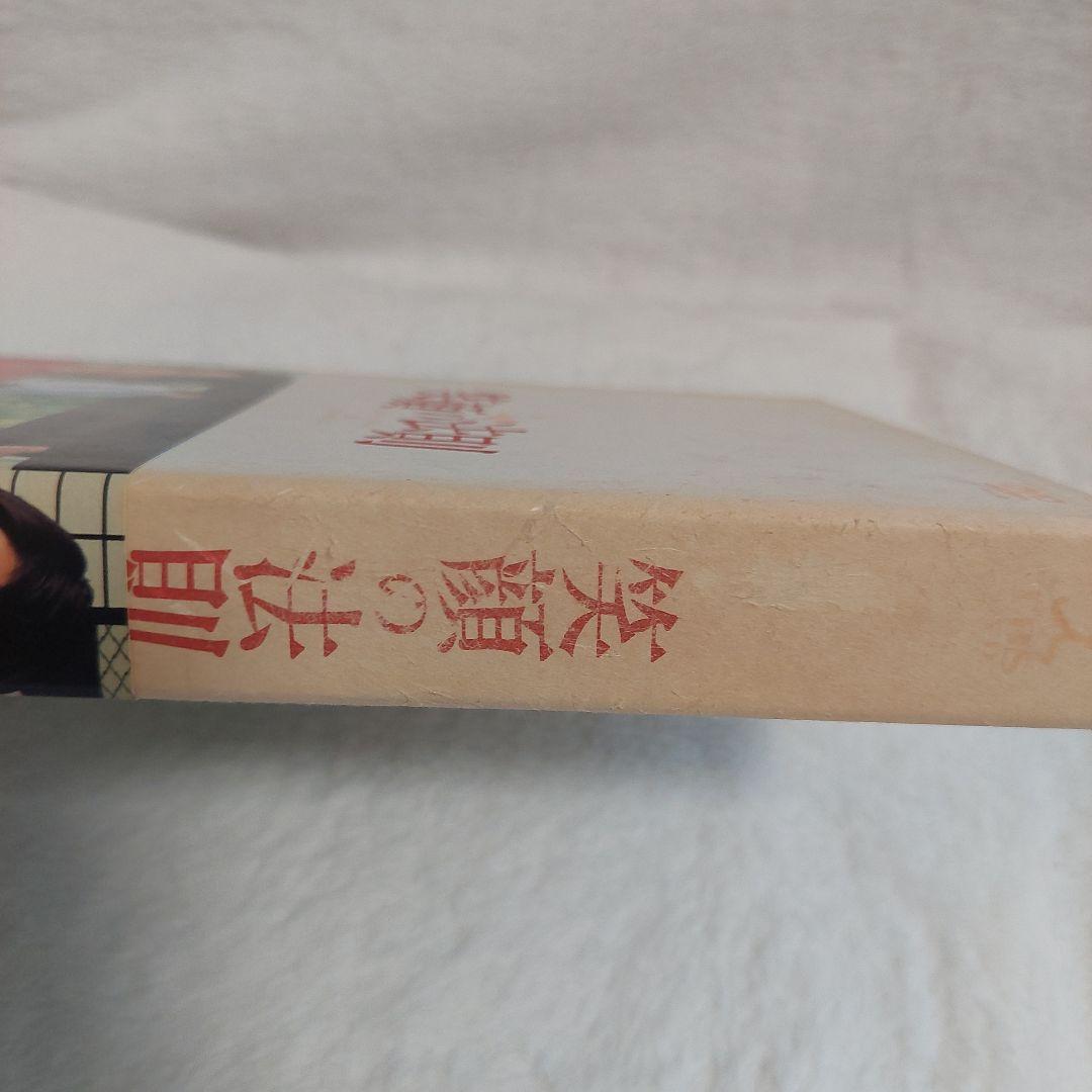 笑顔の法則 5枚組 DVD 竹内結子 阿部寛 西島秀俊