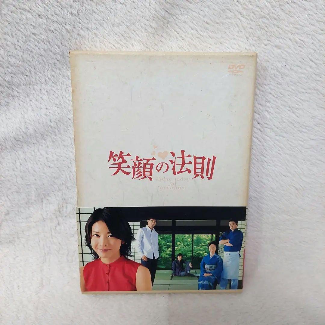 笑顔の法則 5枚組 DVD 竹内結子 阿部寛 西島秀俊