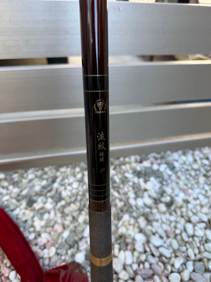 daiwa ダイワ 波紋 硬調 21 ロッド　ヘラブナ