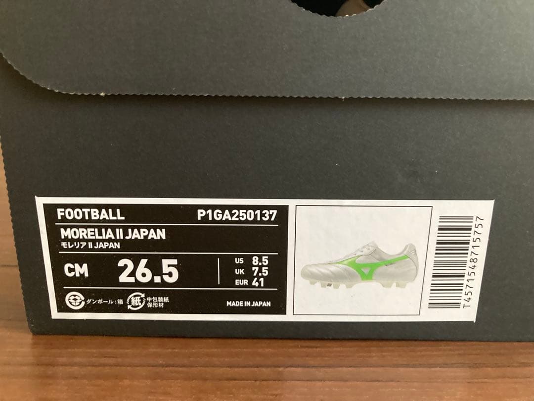 『新品未使用限定品』モレリア2 Japan グリーンホワイト26.5