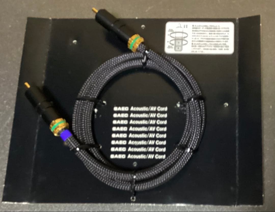 SAEC DIG-4000MK2 高解像度デジタルオーディオケーブル 1.0m