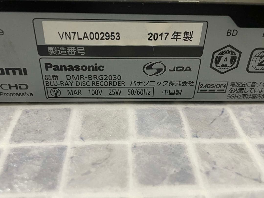 Panasonic DMR-BRG2030 ブルーレイレコーダー 動作品