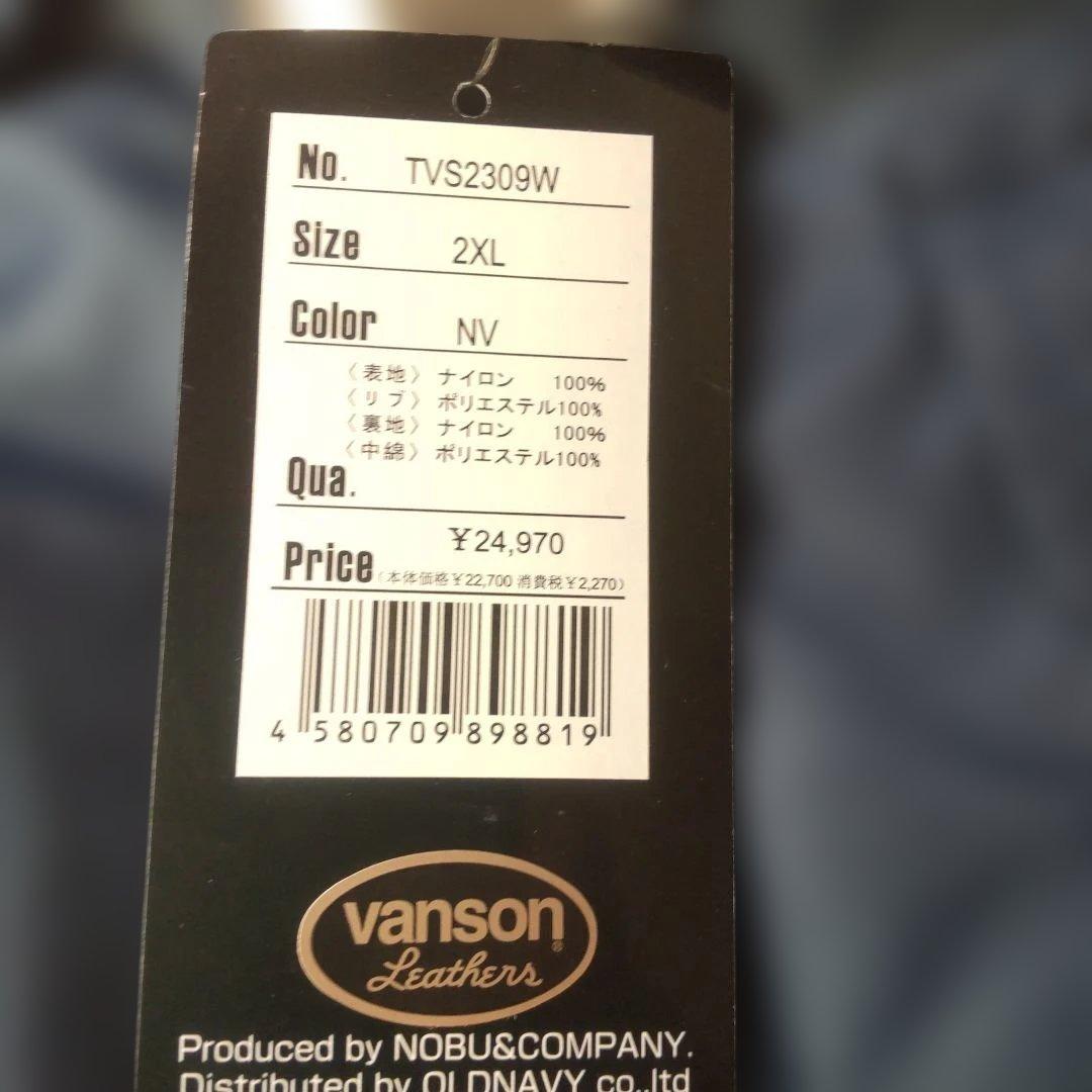 【VANSON】バンソン秋冬春用バイクフィールドジャケット ネイビー