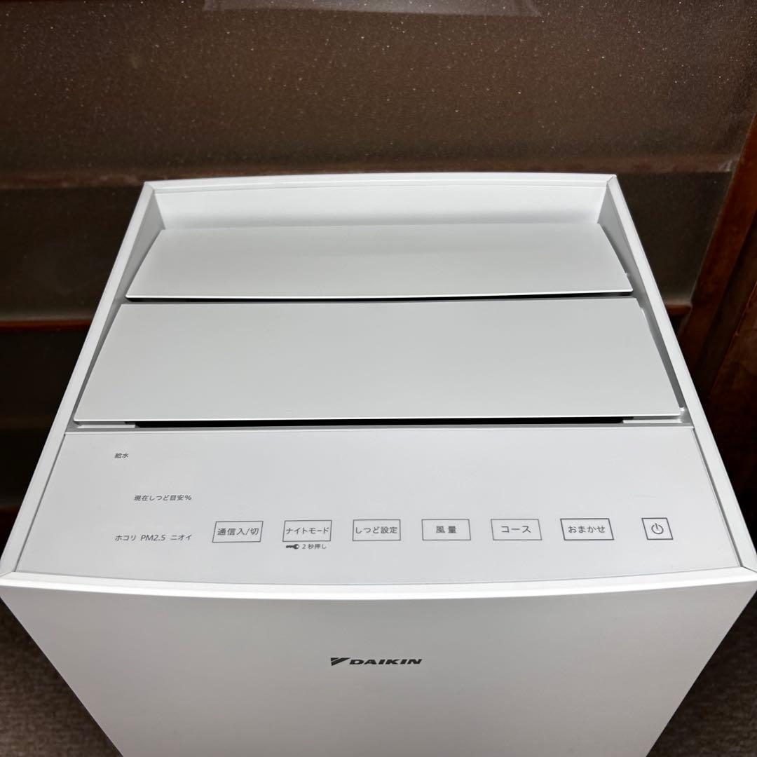 【未使用級】DAIKIN 空気清浄機 MCK70YE9-W 2022年製