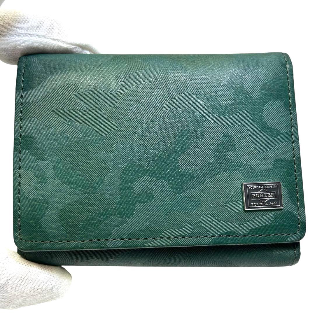 希少　極美品　PORTER ポーター　 WONDER 三つ折り財布　迷彩　緑