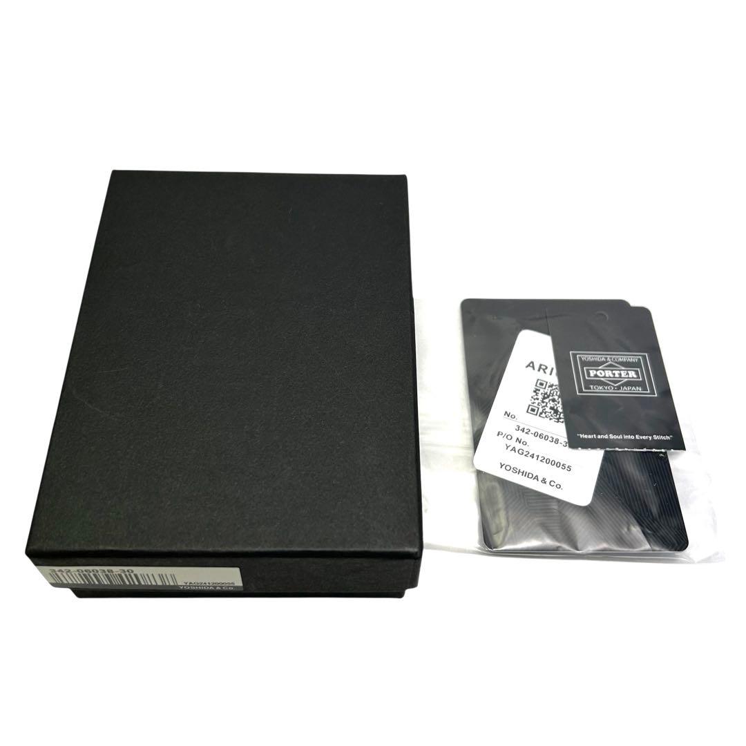 希少　極美品　PORTER ポーター　 WONDER 三つ折り財布　迷彩　緑