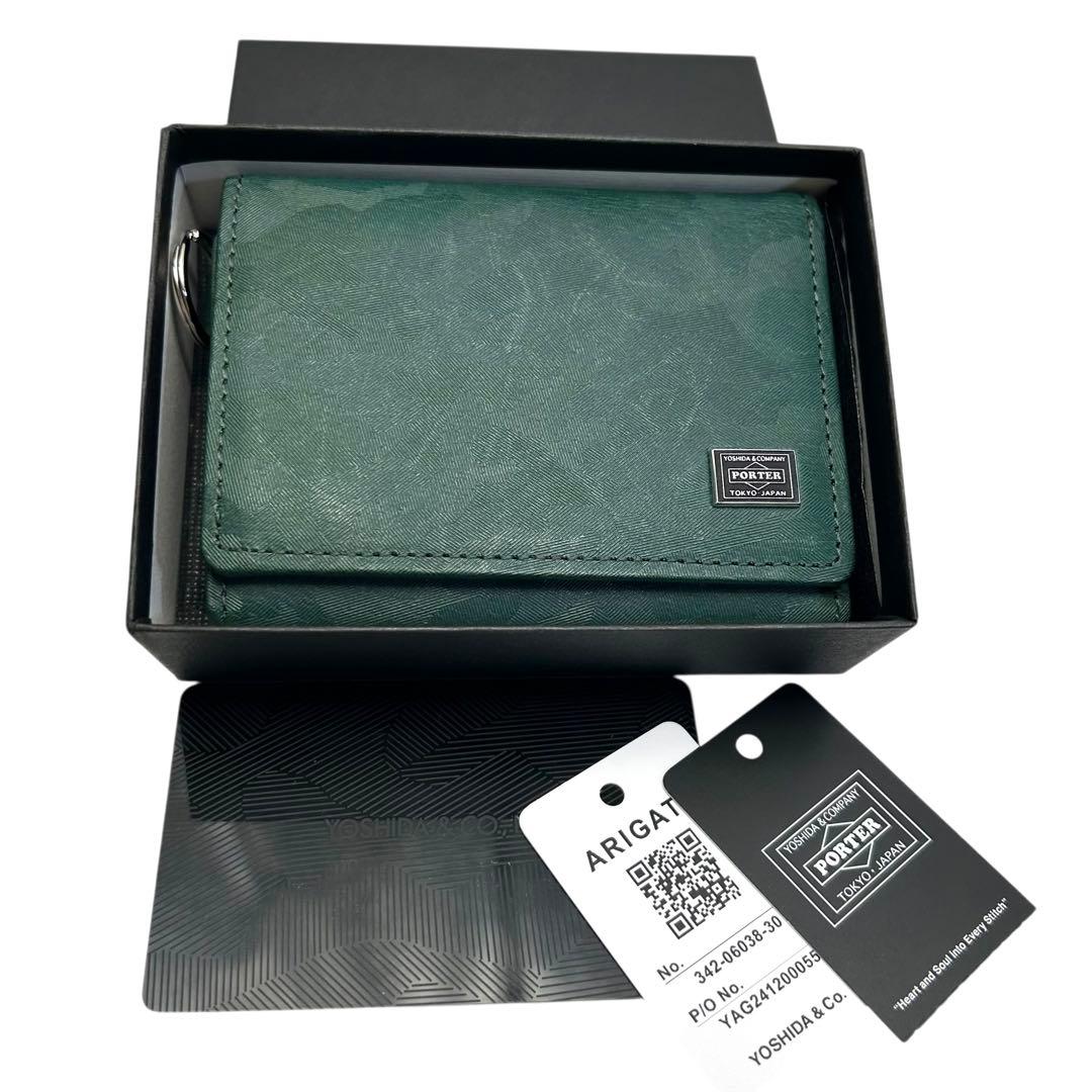 希少　極美品　PORTER ポーター　 WONDER 三つ折り財布　迷彩　緑