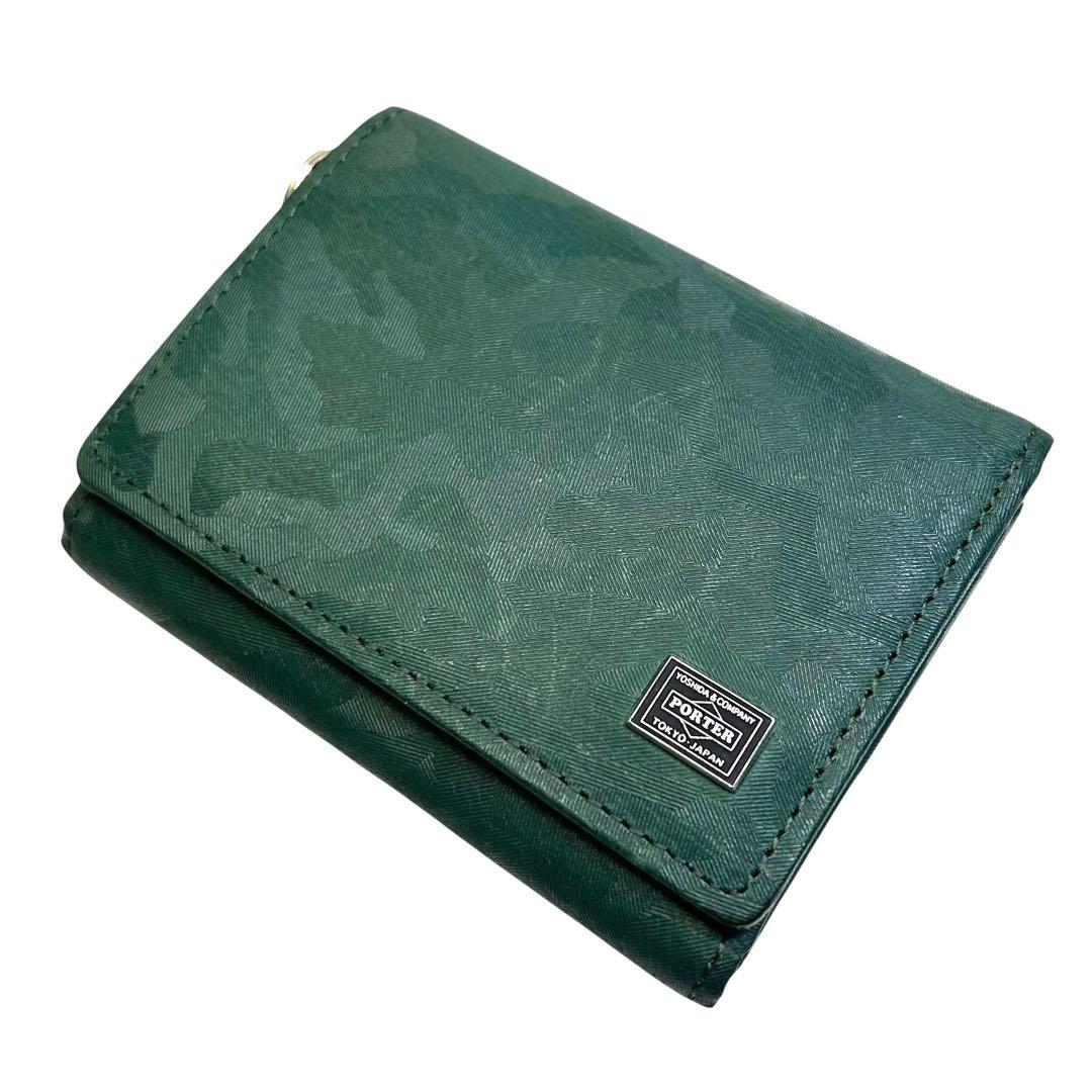 希少　極美品　PORTER ポーター　 WONDER 三つ折り財布　迷彩　緑