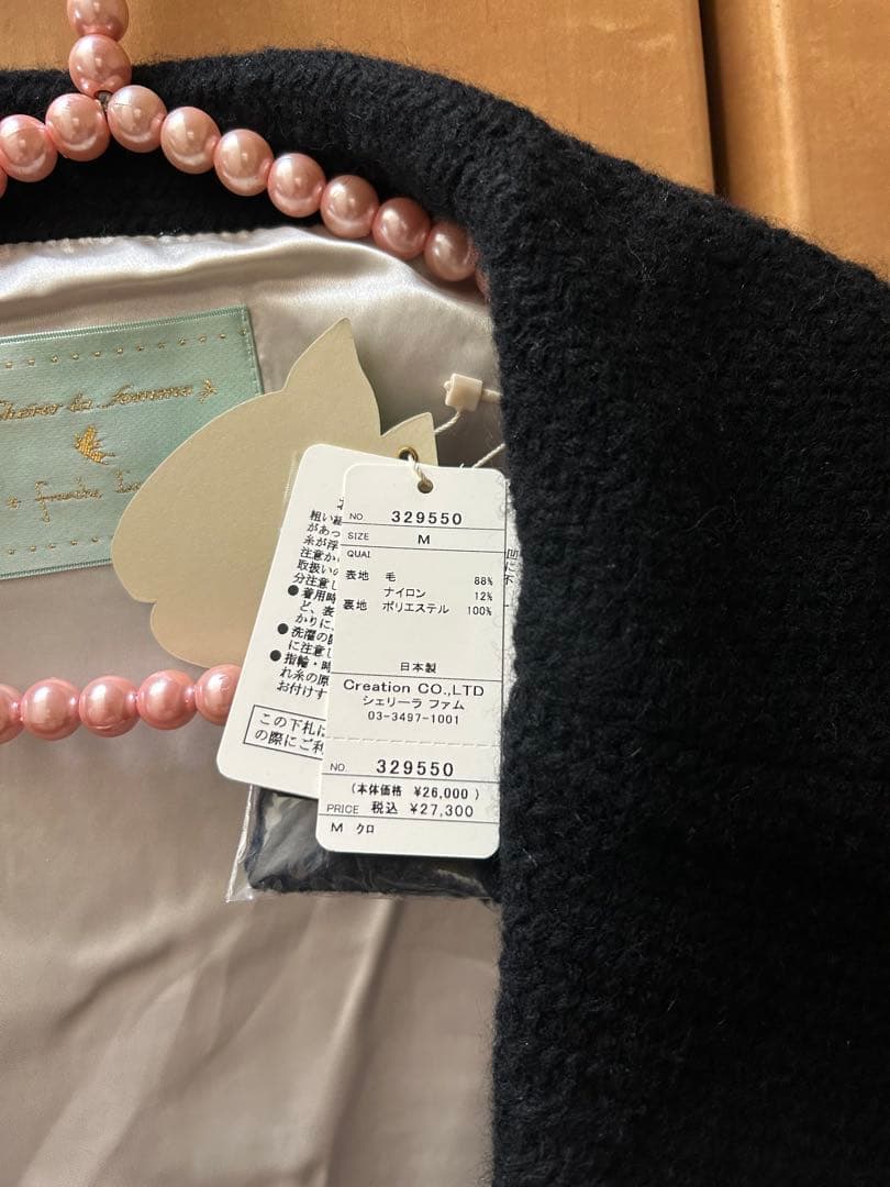 専用★フランシュリッペ・シェリーラファム★黒ショートジャケット・新品★