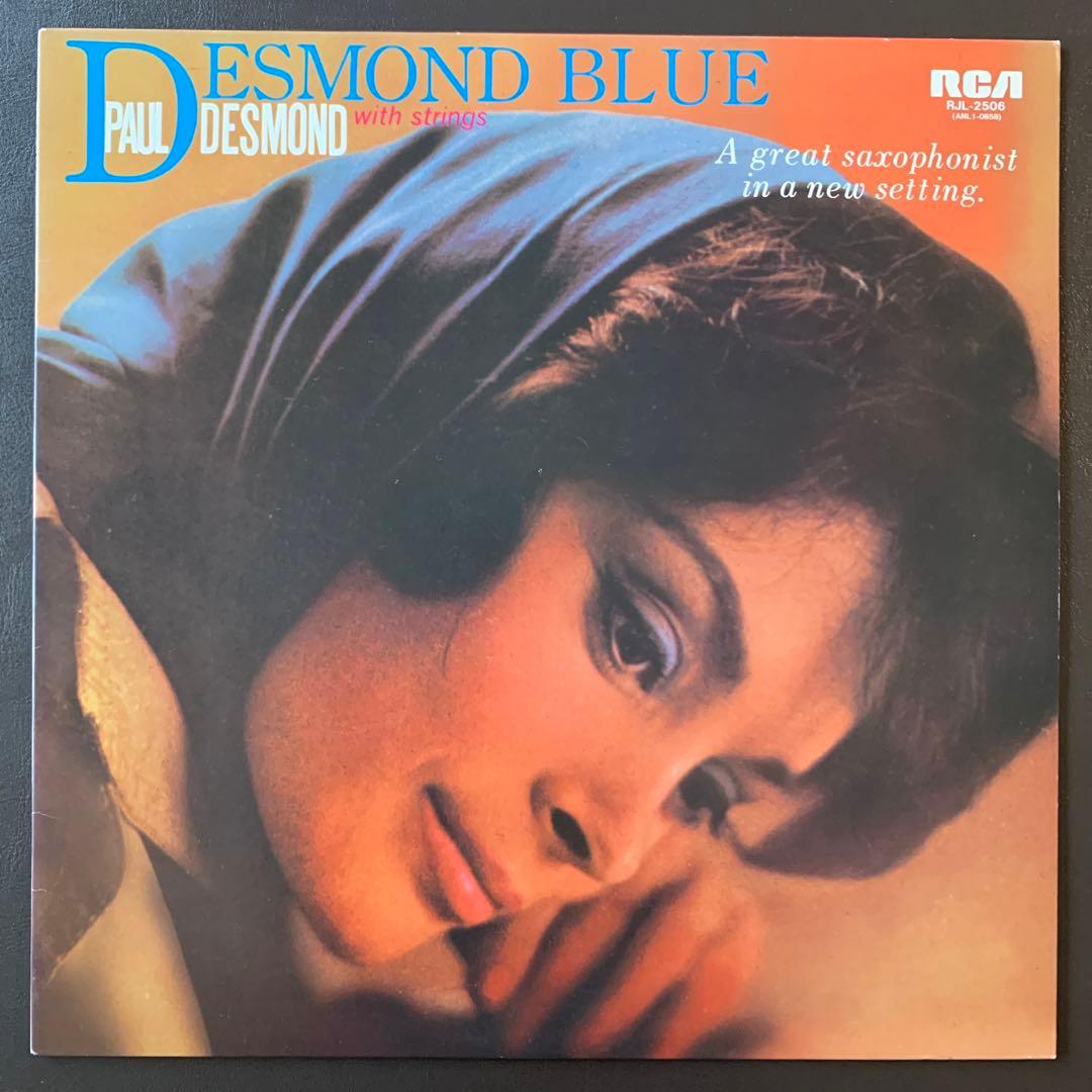 Jazz ジャズ モダンジャズ LPレコード 9枚まとめ売り