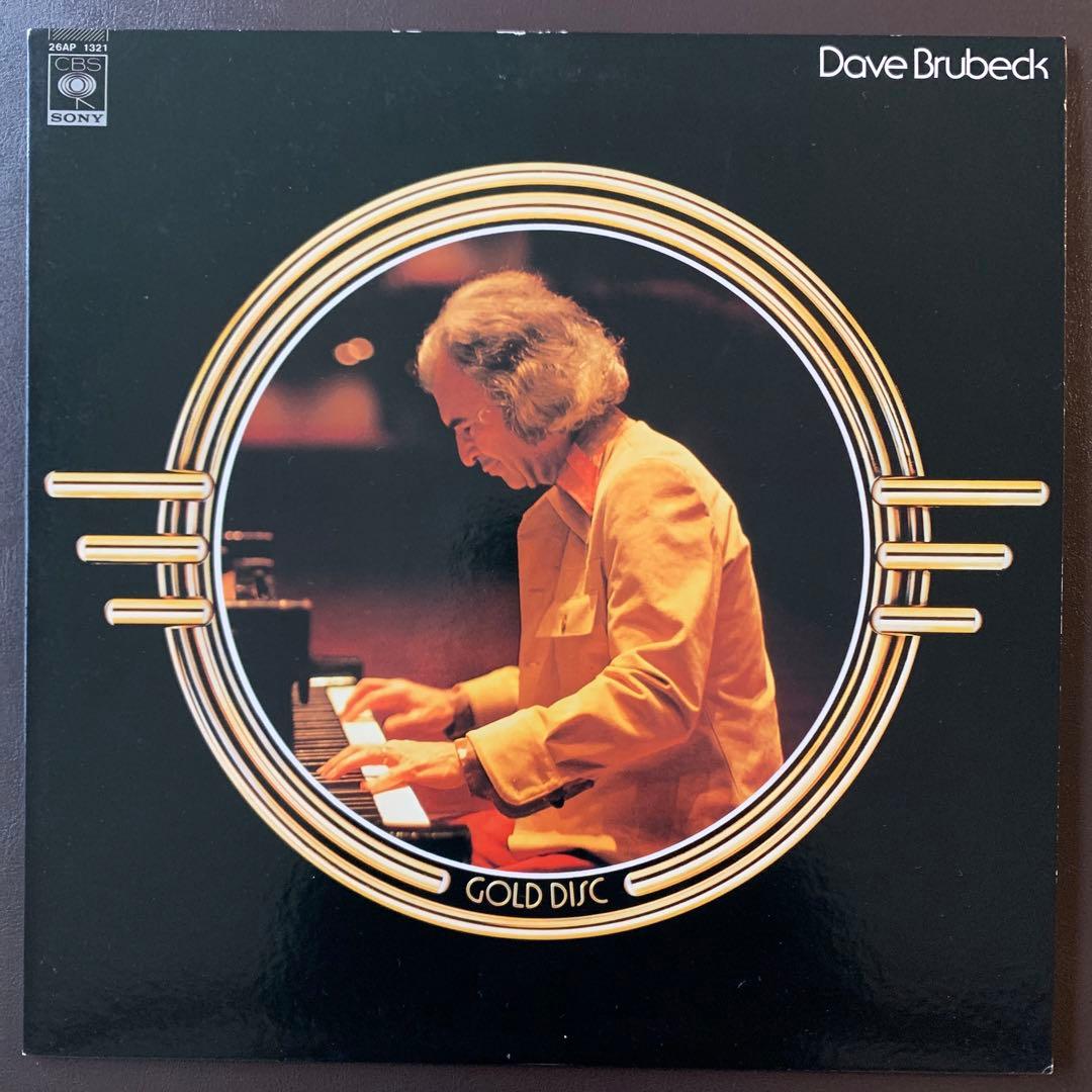 Jazz ジャズ モダンジャズ LPレコード 9枚まとめ売り