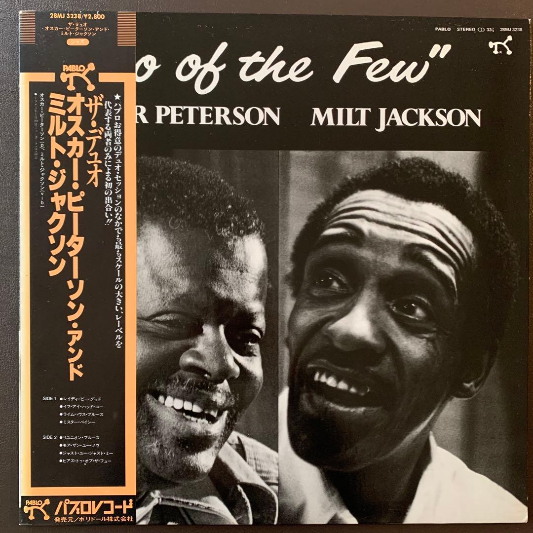 Jazz ジャズ モダンジャズ LPレコード 9枚まとめ売り