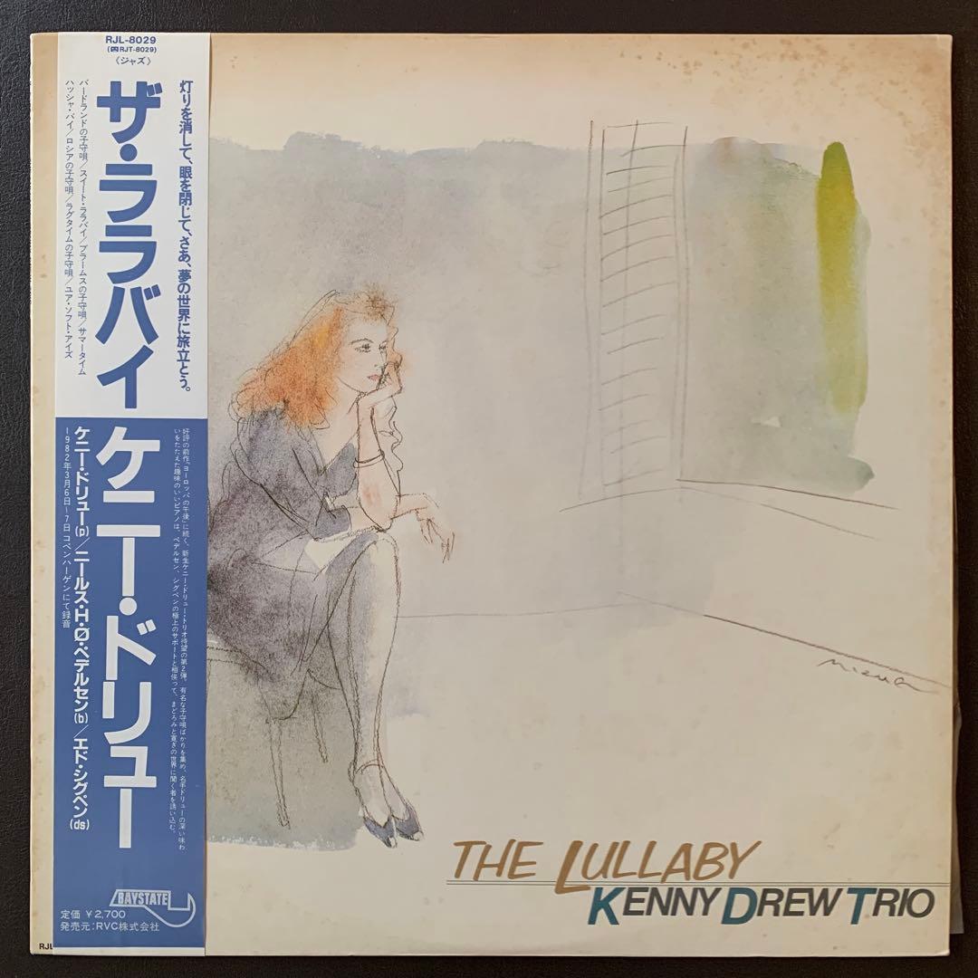 Jazz ジャズ モダンジャズ LPレコード 9枚まとめ売り