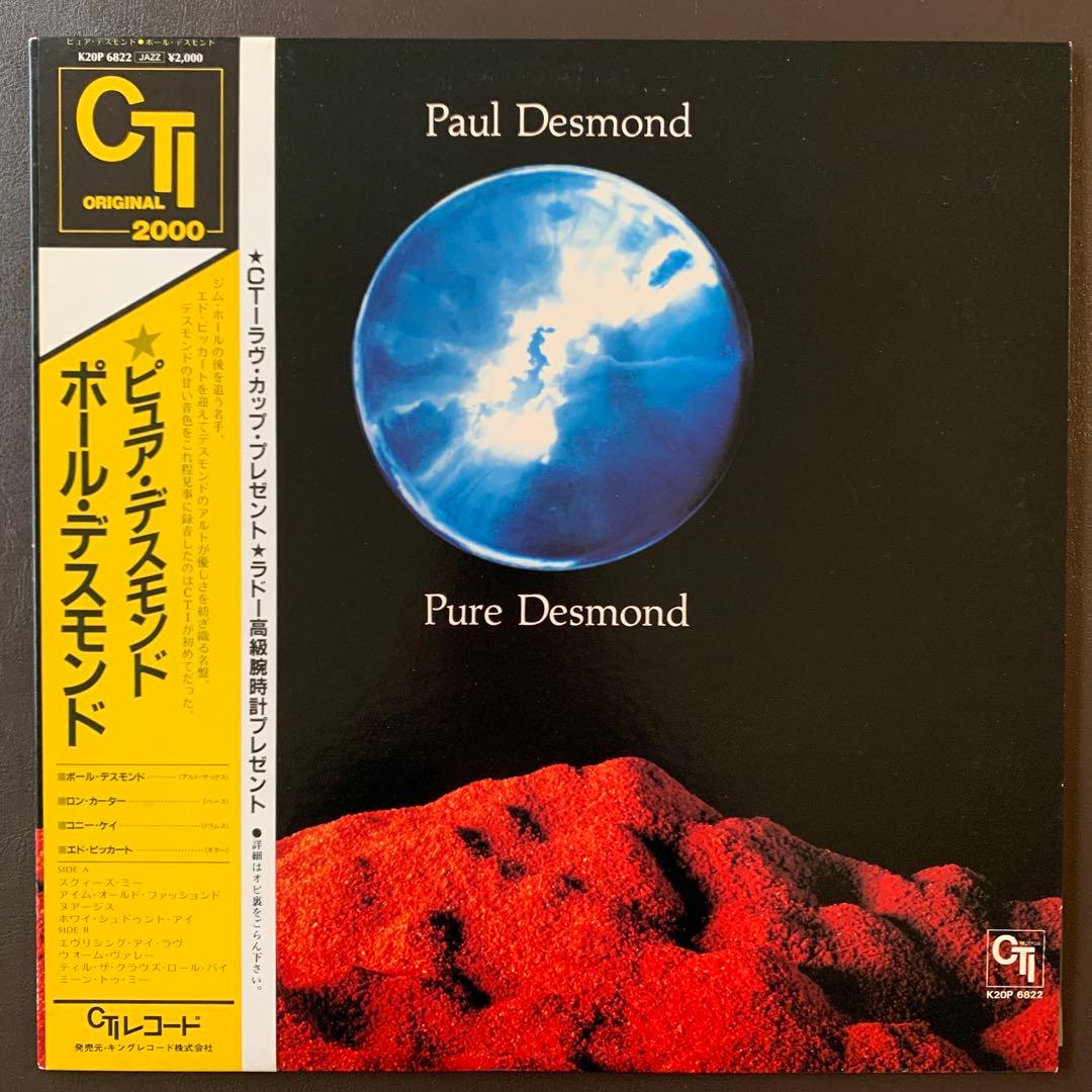 Jazz ジャズ モダンジャズ LPレコード 9枚まとめ売り