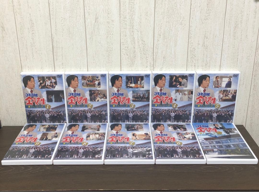 3年B組 金八先生 第7シリーズ DVD-BOXⅠ.Ⅱ.スペシャル 全巻セット