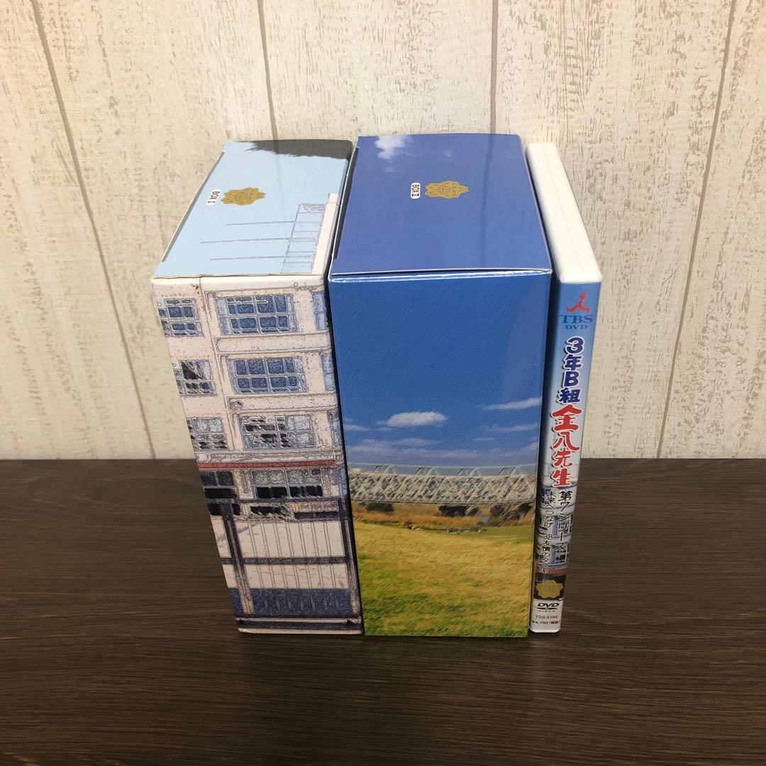 3年B組 金八先生 第7シリーズ DVD-BOXⅠ.Ⅱ.スペシャル 全巻セット