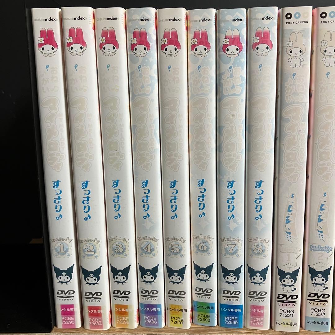 おねがいマイメロディ 一期〜四期 レンタルDVD アニメ 全巻完結セット