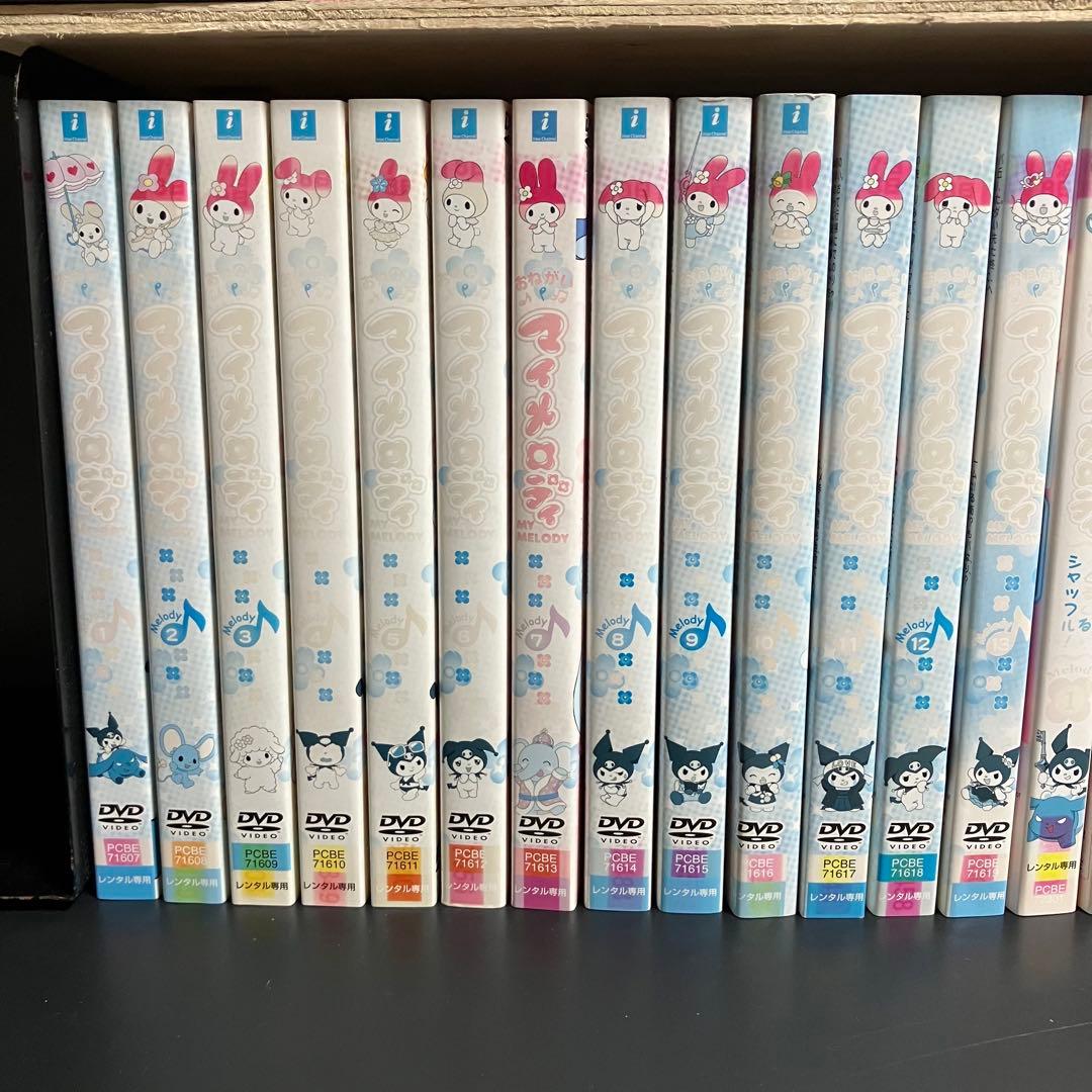 おねがいマイメロディ 一期〜四期 レンタルDVD アニメ 全巻完結セット