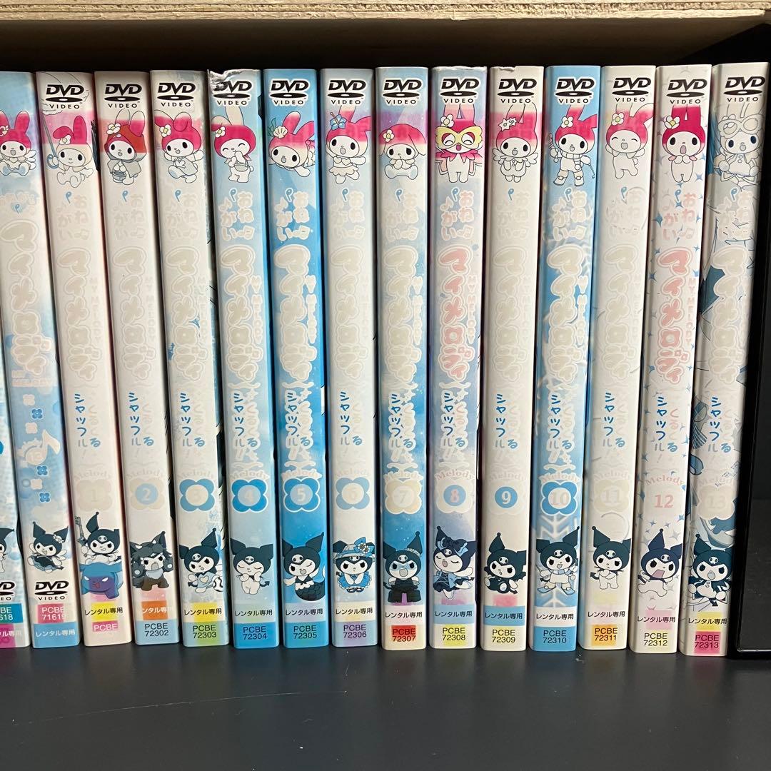 おねがいマイメロディ 一期〜四期 レンタルDVD アニメ 全巻完結セット
