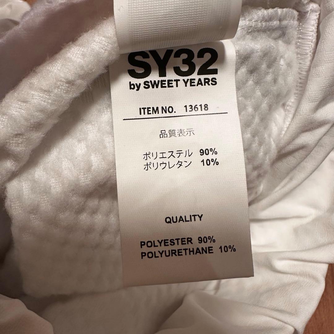 撥水　裏起毛　防風ロングパンツ　秋冬　サイズXL メンズ　ホワイト　防寒　ゴルフ