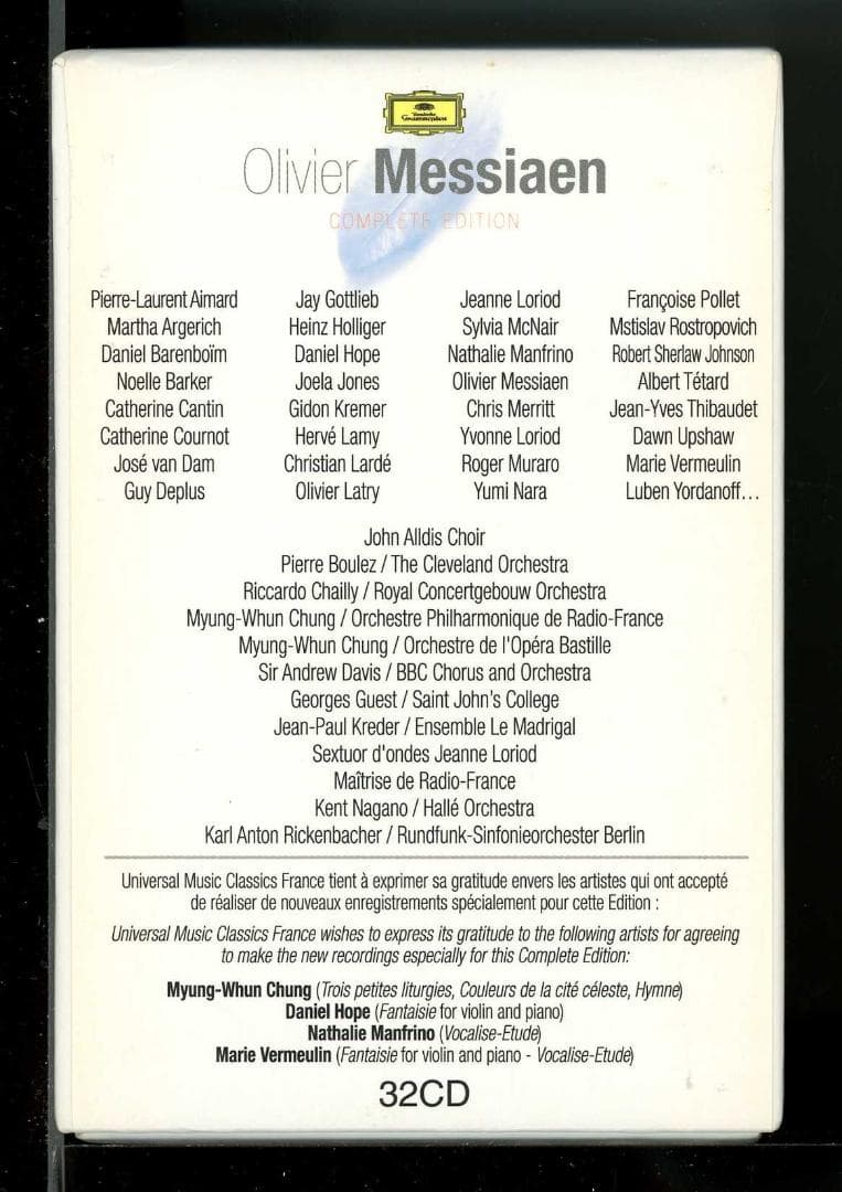 オリヴィエ・メシアン コンプリート・エディション（DG） 32枚組