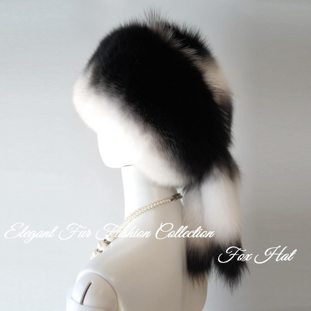 パリジェンヌのような優雅な帽子リアルフォックスファーハット白×黒新品本物毛皮帽子