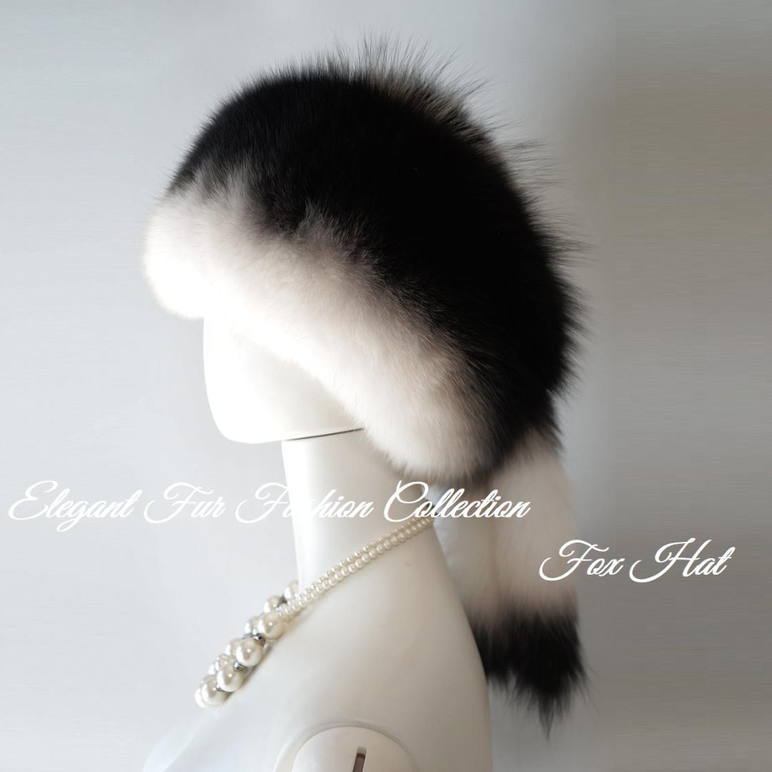 パリジェンヌのような優雅な帽子リアルフォックスファーハット白×黒新品本物毛皮帽子