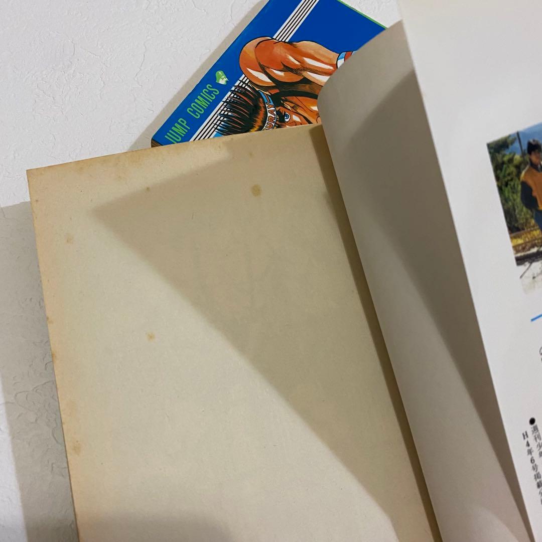 天燃色男児BURAY ブライ 高橋一雅 遊戯王 希少本 レア 初版