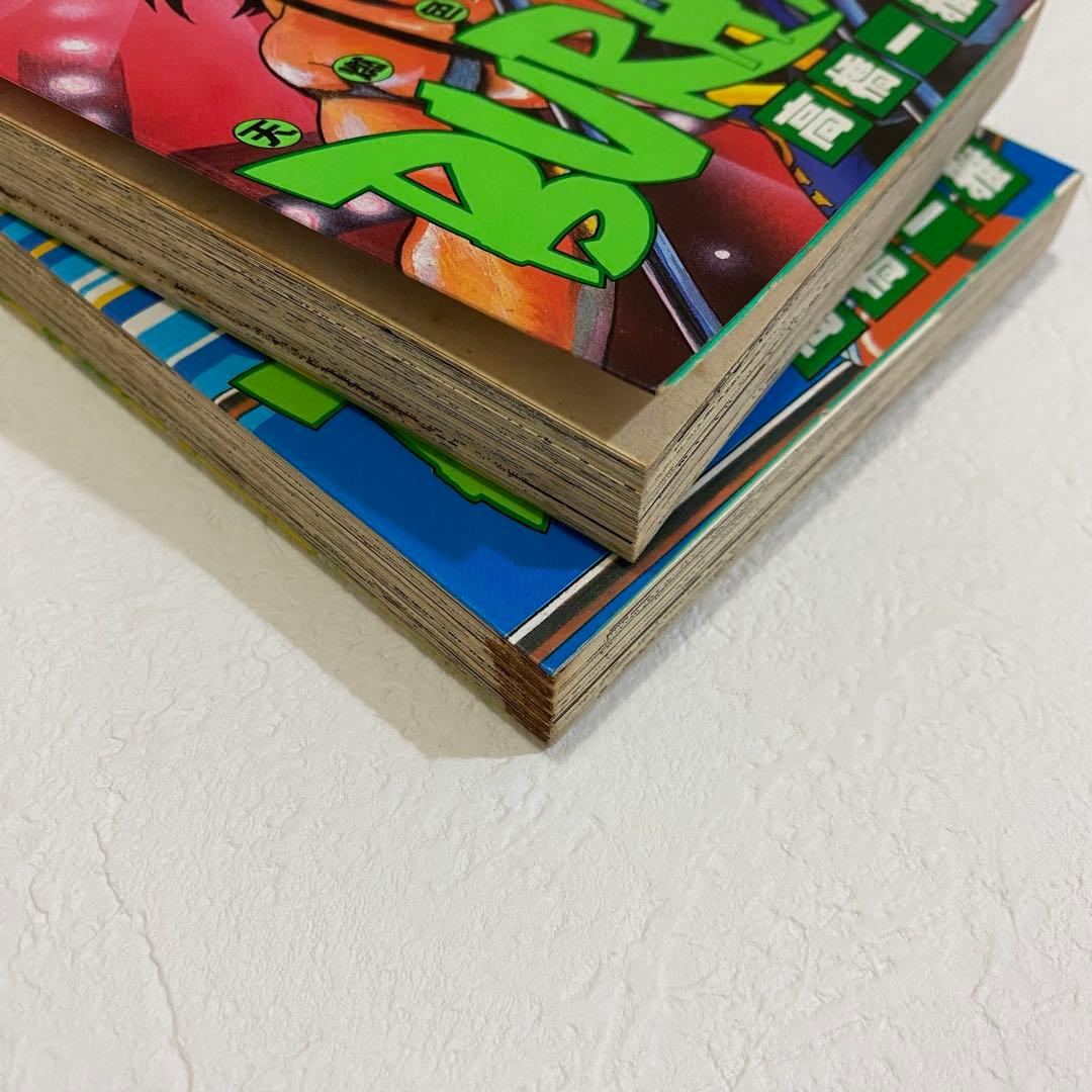 天燃色男児BURAY ブライ 高橋一雅 遊戯王 希少本 レア 初版