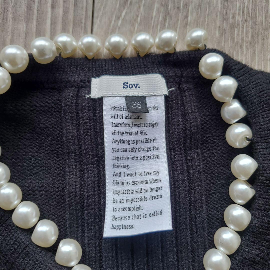 タイムセール　sov.パールカーディガン新品