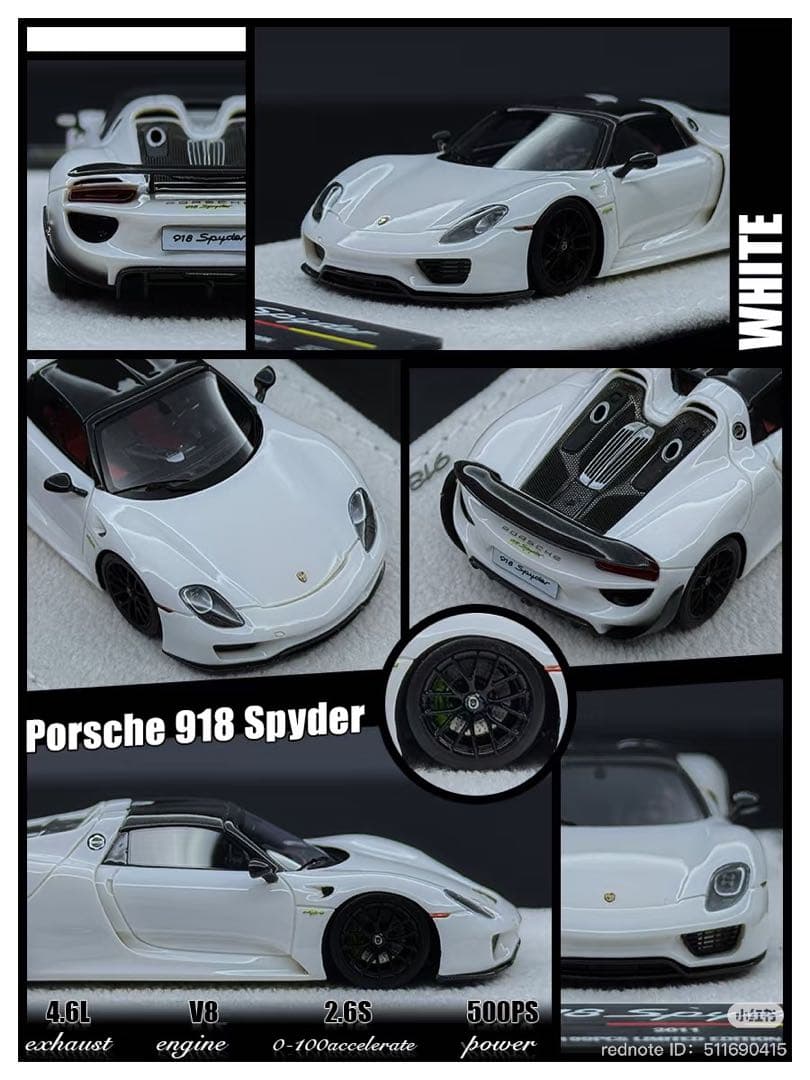 ⚠️専用品　世界限定199台　BCP×DMH 1/64 ポルシェ 918 ホワイト