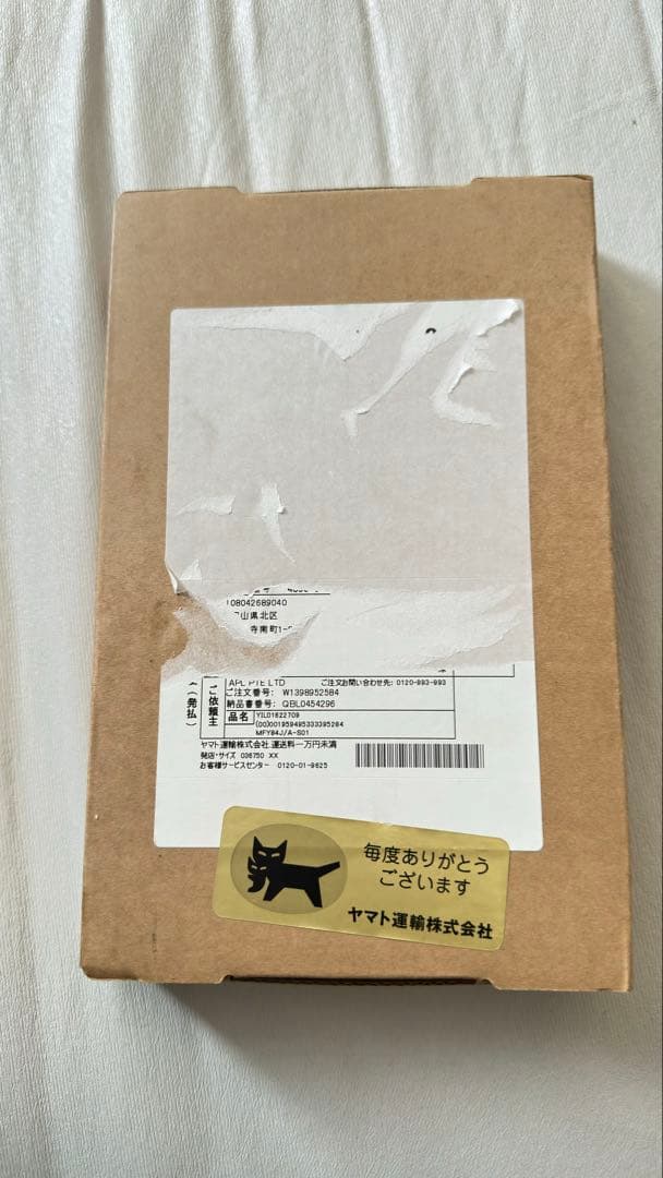 【新品】iPhone17ProMax 256GB SIMフリー Apple