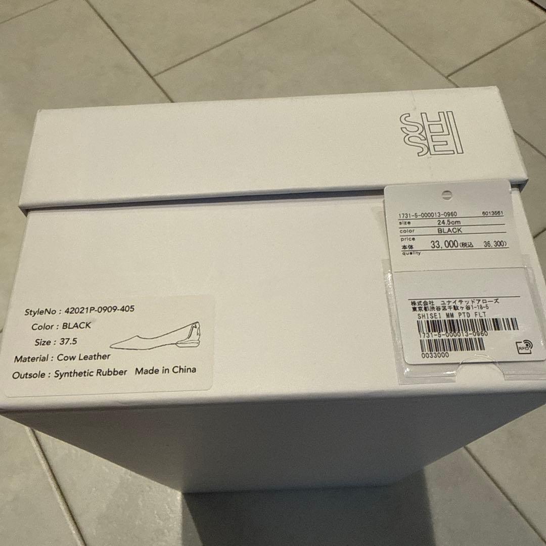 SHISEI ブラック ポインテッドトゥ フラットシューズ　サイズ37.5