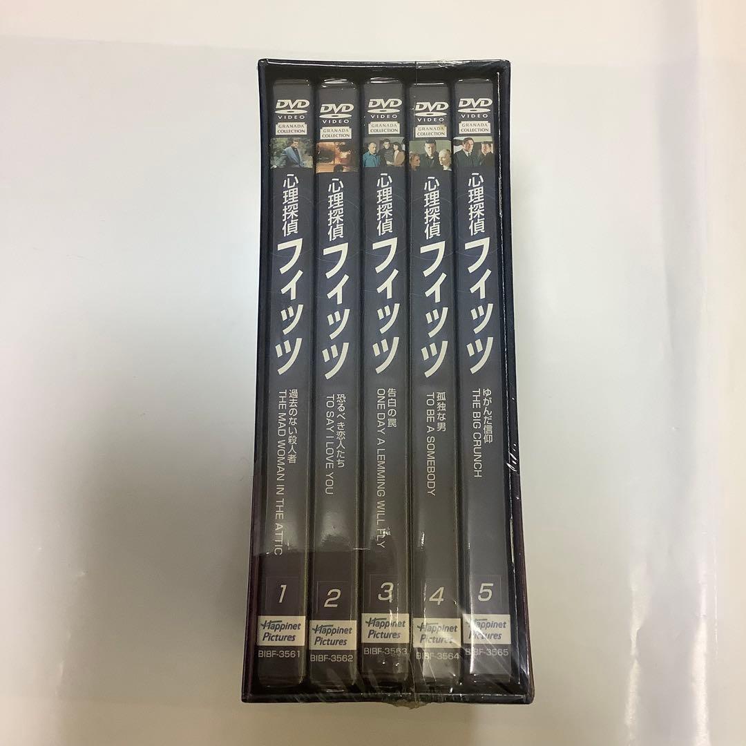DVD BOX-1 心理探偵 フィッツ　5枚セット