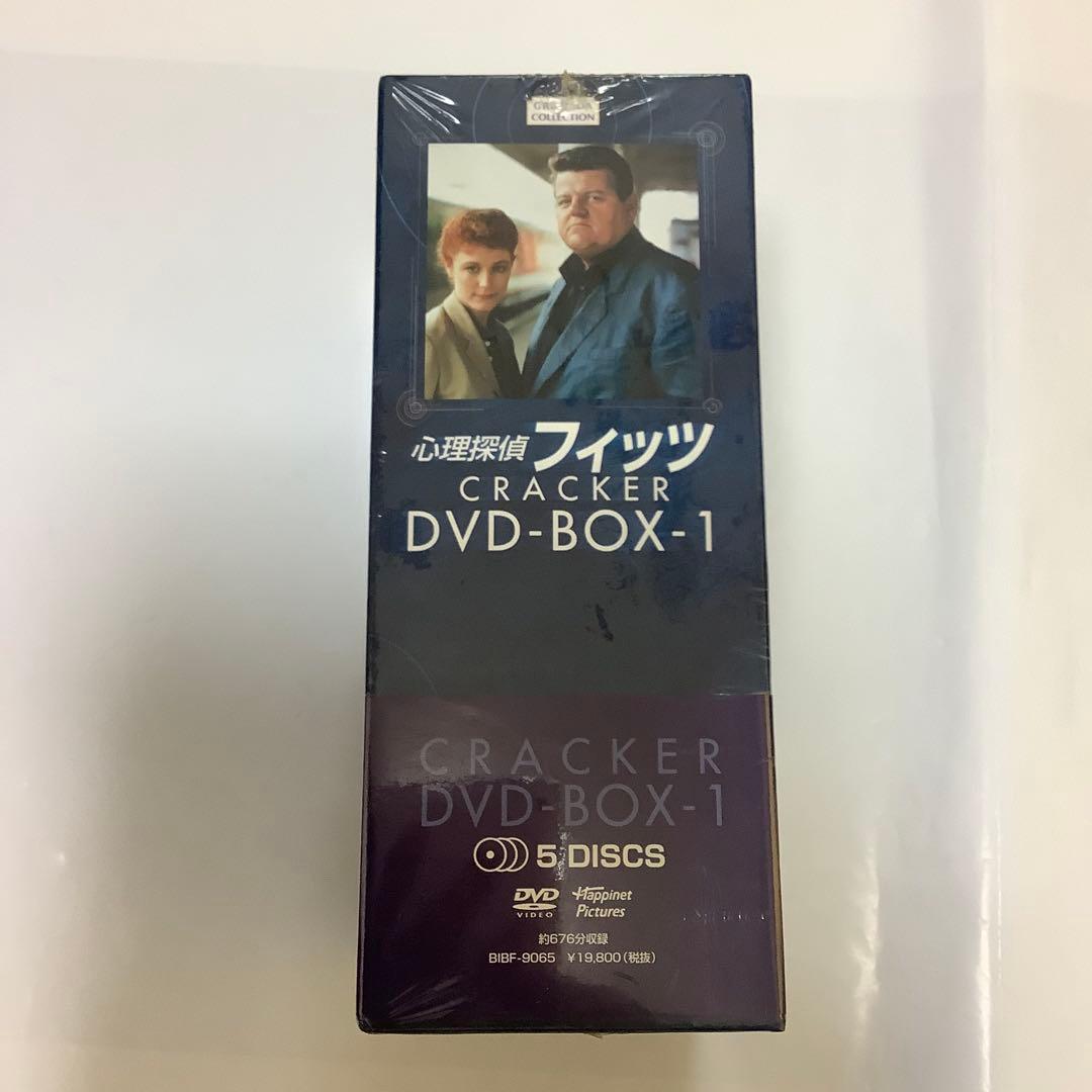 DVD BOX-1 心理探偵 フィッツ　5枚セット
