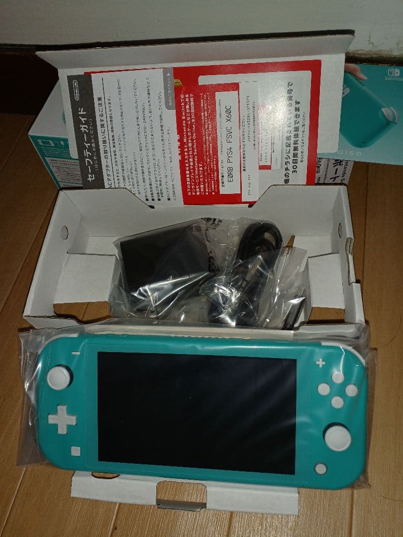 (新品未使用) Switch Lite イエロー・ターコイズ 2台セット