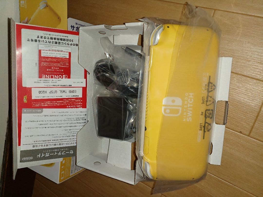 (新品未使用) Switch Lite イエロー・ターコイズ 2台セット