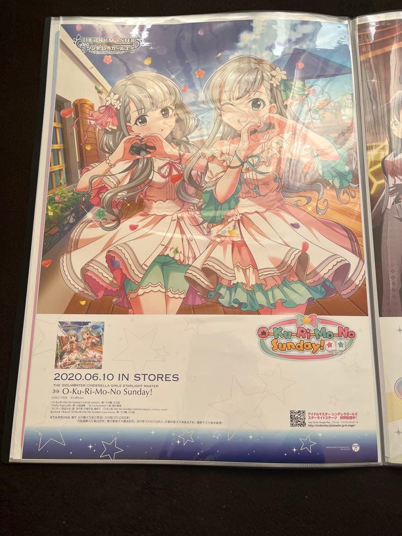 アイドルマスター　シンデレラガールズ　デレステ　販促　告知　B2 ポスター　①