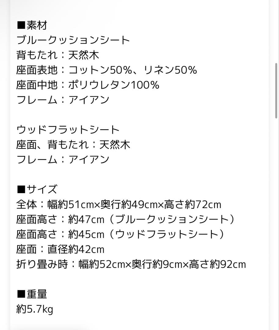 最終値下げ 【ART OF BLACK】ウッドアーム フォールディングチェア