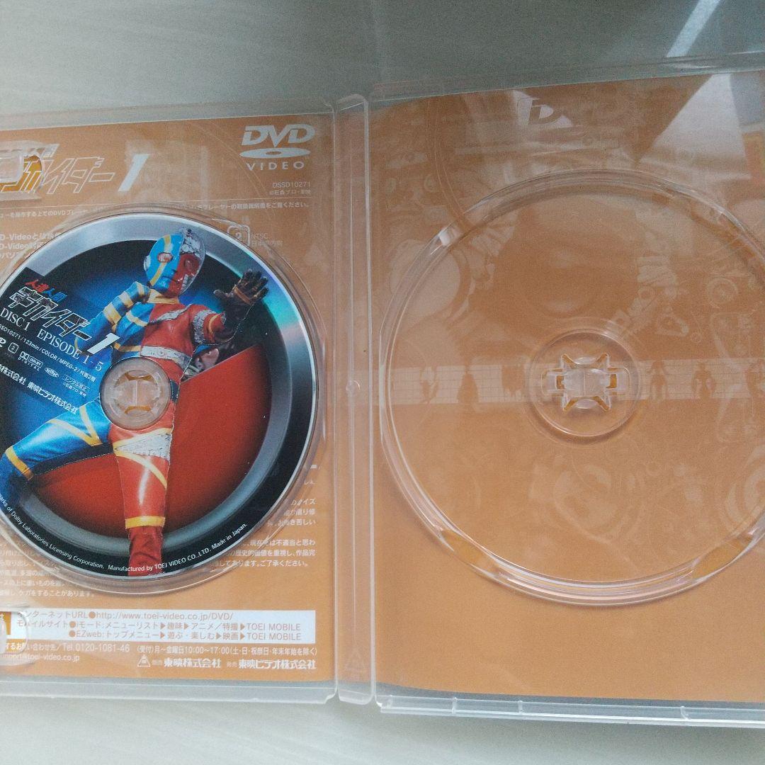 人造人間キカイダー DVD-BOX〈初回生産限定・9枚組〉