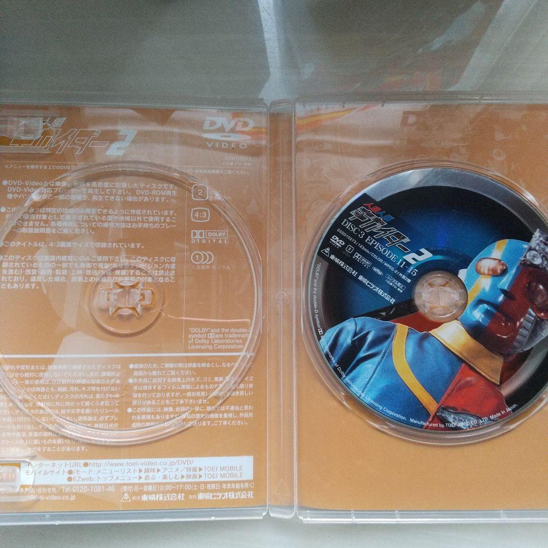 人造人間キカイダー DVD-BOX〈初回生産限定・9枚組〉