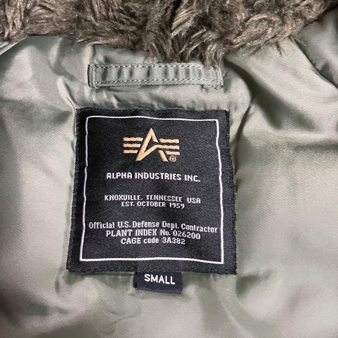 美品　迷彩　N-3B ALPHA INDUSTRIES Sサイズ