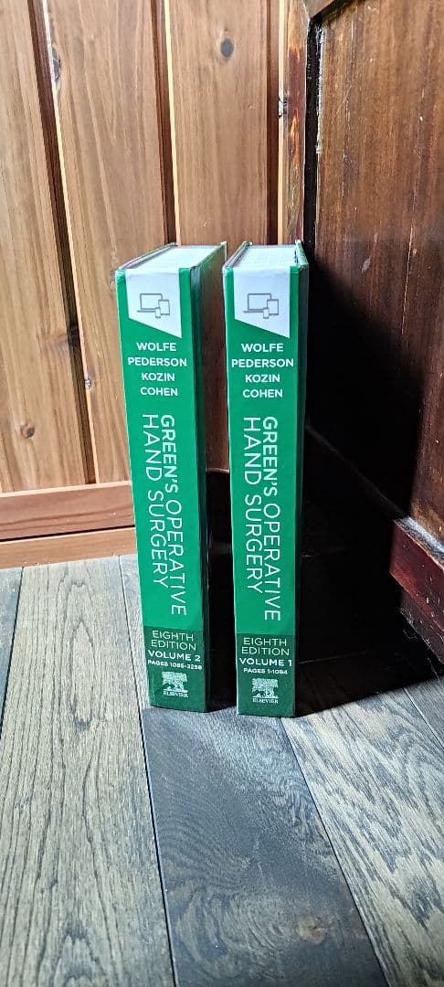 GREEN'S OPERATIVE HAND SURGERY 第6版 2巻セット