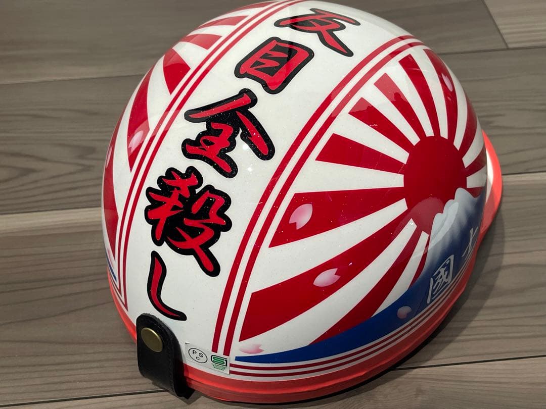 富士日章 コルク半 ヘルメット CBX400F ロケットカウル