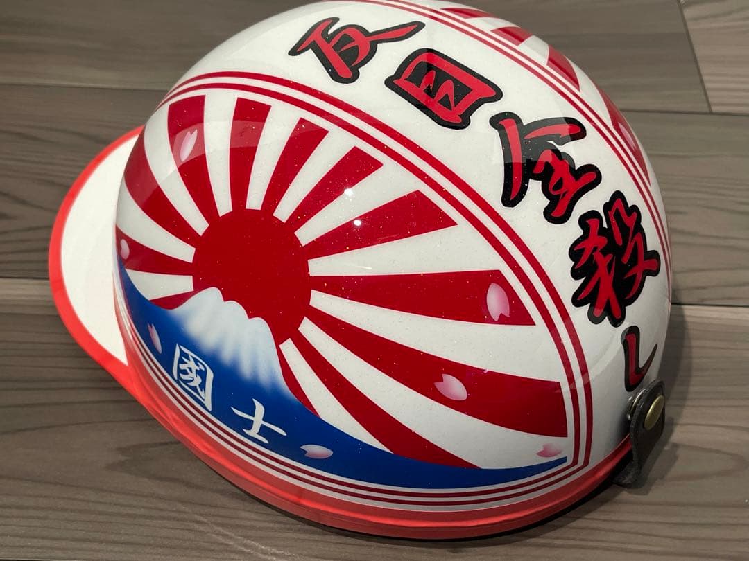 富士日章 コルク半 ヘルメット CBX400F ロケットカウル