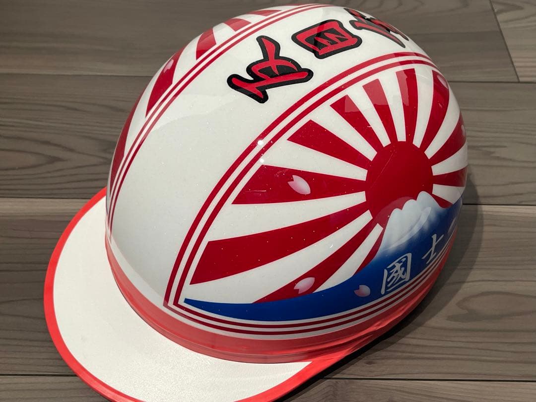 富士日章 コルク半 ヘルメット CBX400F ロケットカウル