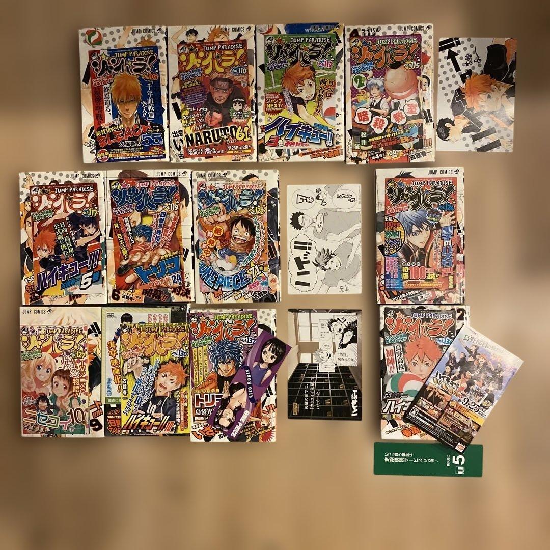 ハイキュー全巻セット初版帯付き＋33.5巻＋大判画集＋抽プレミニ色紙２枚セット