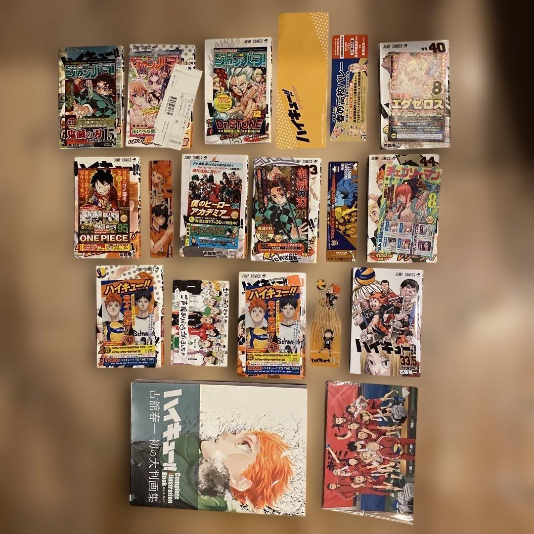 ハイキュー全巻セット初版帯付き＋33.5巻＋大判画集＋抽プレミニ色紙２枚セット