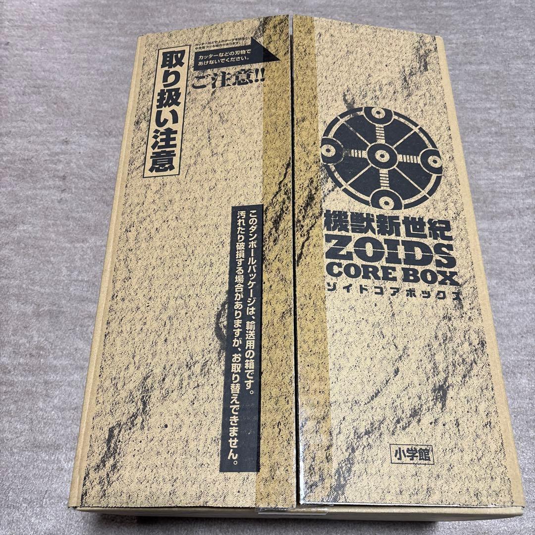 機獣新世紀　ZOIDS CORE BOX
